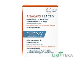 Ducray Anacaps Reactiv (Дюкре Анакапс Реактив) капсули №30