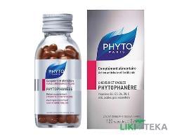 Фіто Фітофанер (Phyto Phytophanеre) капс. для нігтів та волосся №120