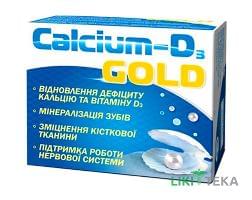 Кальцій-Д3 GOLD капсули №50