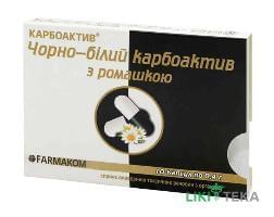 Карбоактив черно-белый с ромашкой капс. 400 мг блистер №10