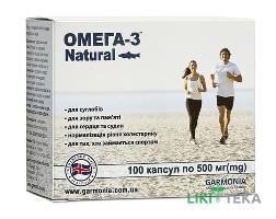 Омега-3 Натурал капс. 500 мг №100