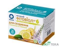 Фіточай Фітовіол №6 Для Схуднення чай 1,5 г фільтр-пакет №20 з ананасом та лимоном