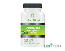 Фаворта (Favorta) Артишока екстракт капсули по 590 мг №120