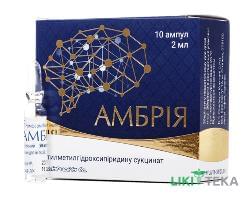 Амбрия раствор д / ин., 50 мг / мл по 2 мл в амп. №10