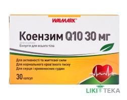 Коэнзим Q-10 капс. 30 мг №30