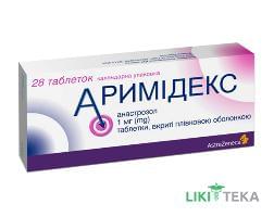 Аримідекс таблетки, в/плів. обол., по 1 мг №28 (14х2)