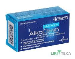Глутаргин Алкоклин таблетки по 1 г №2 (1х2)