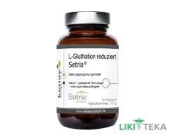 Сетрия (Л-Глутатион восстановленный) капсулы по 500 мг №30