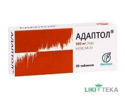 Адаптол таблетки по 500 мг №20 (10х2)