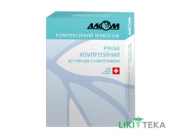 Рукав компрессионный 5302, IІ класс, размер 5