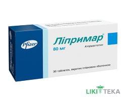 Ліпримар таблетки, в/плів. обол., по 80 мг №30 (10х3)
