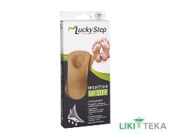 Полустелька ортопедическая Lucky Step GoStep, LS401, размер 39