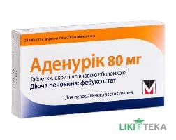 Аденурік 80 Мг таблетки, в/плів. обол., по 80 мг №28 (14х2)