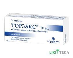 Торзакс таблетки, в / плел. обол., по 10 мг №30 (10х3)