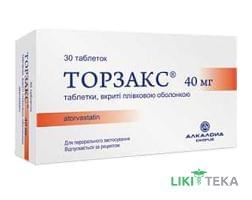 Торзакс таблетки, в / плел. обол., по 40 мг №30 (15х2)