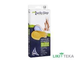 Подпяточник Lucky Step клиновидный, LS503, размер 37