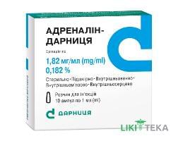Адреналин-Дарница раствор д/ин. 1,82 мг / мл по 1 мл амп. №10