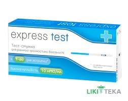 Тест для ранньої діагностики вагітності (в сечі) Express Test (Експрес тест) 10 мМО/мл тест-смужка №1