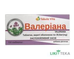 Валеріани Екстракт Tabula vita (Табула Віта) табл. 30,6 мг №100