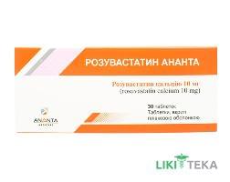 Розувастатин Ананта табл. в/плівк. обол. 10 мг №30