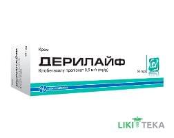 Дерилайф крем 0,5 мг/1 г туба 50 г №1