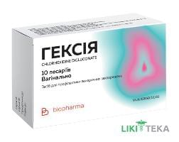 Гексія песарії по 16 мг №10 (5х2)