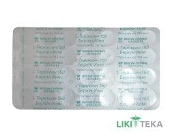 L-Тироксин 150 Берлін-Хемі таблетки по 150 мкг №25 (25х1)