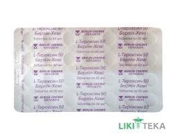 L-Тироксин 50 Берлін-Хемі таблетки по 50 мкг №25 (25х1)