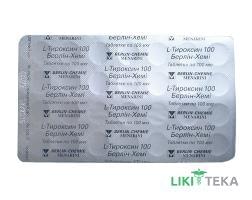L-Тироксин 100 Берлін-Хемі таблетки по 100 мкг №25 (25х1)