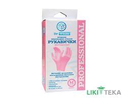 Перчатки Смотровые Нитриловые Нестерильные Dr. WHITE Professional Pink неприпудр. M №10 (5 пар)