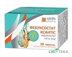 Фебуксостат Ксантіс таблетки, в/о, по 120 мг №28 (7х4)