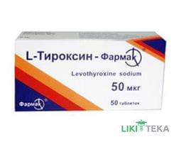 L-Тироксин-Фармак таблетки по 50 мкг №50 (10х5)