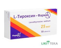 L-Тироксин-Фармак таблетки по 25 мкг №50 (10х5)