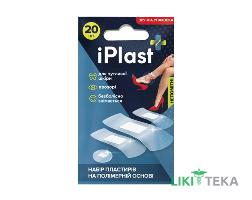 Пластир бактерицидний iPlast (АйПласт) набір на полімерн. осн. №20