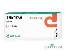 Эльптан таблетки, в / плел. обол. по 80 мг №3