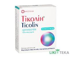 Тіколін р-н д/ін. 125 мг/мл фл. 4 мл №10