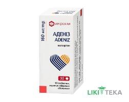 Адениз таблетки, в / плел. обол., по 160 мг №30 (10х3)