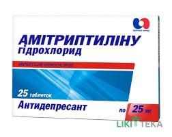 Амітриптиліну Гідрохлорид таблетки по 25 мг №25 (25х1)