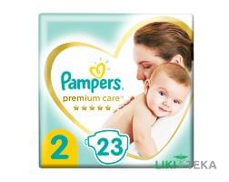 Підгузки Памперс (Pampers) Premium Care Mini 2 (4-8кг) 23 шт.