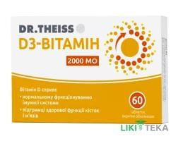D3-Витамин 2000 Др. Тайсс таб. №60