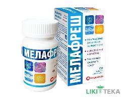 Мелафреш таблетки сублингв. 3 мг №60