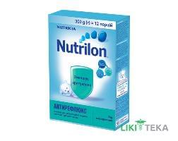 Суміш молочна Nutrilon (Нутрілон) Антирефлюкс 300 г