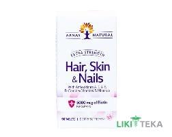 Экстра Сила волосы-кожа- ногти Апнас Натурал (Apnas Natural) таблетки №90