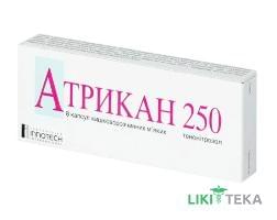 Атрикан 250 капс. кишечно-раств. 250 мг №8