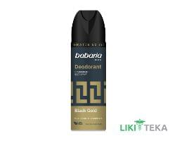Бабарія (Babaria) дезодорант спрей для тіла Чорне золото, 200 мл