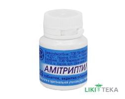 Амитриптилин табл. п / о 25 мг банка №25