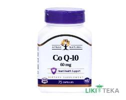 Коензим Q-10 Апнас Натурал (Apnas Natural) капсулы по 60 мг №75