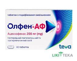 Олфен АФ таблетки з модиф. вивіл. по 200 мг №30