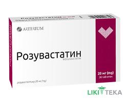 Розувастатин таблетки, в/плів. обол. по 20 мг №30 (10х3)