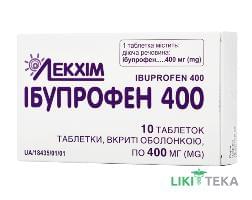 Ібупрофен таблетки, в/о, по 400 мг №10 (10х1)
